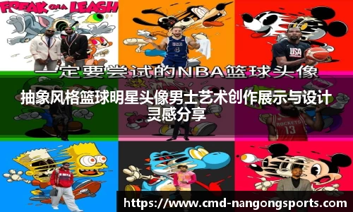 南宫体育官网