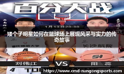 南宫体育官网