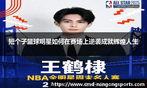 南宫体育官网